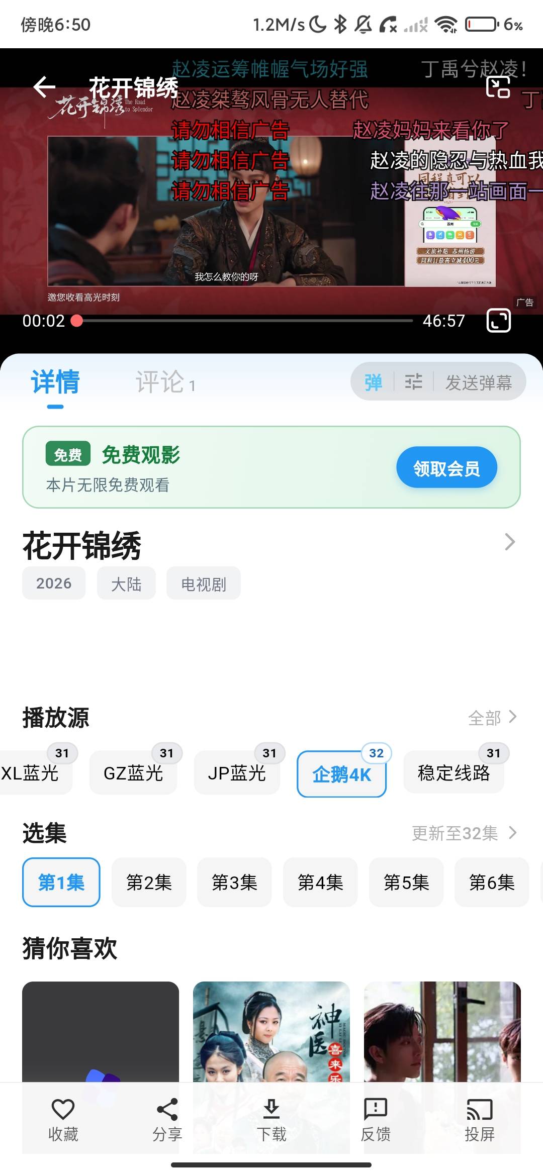 Screenshot_2026-08-26-18-50-24-329_com.pledpl.wap.jpg