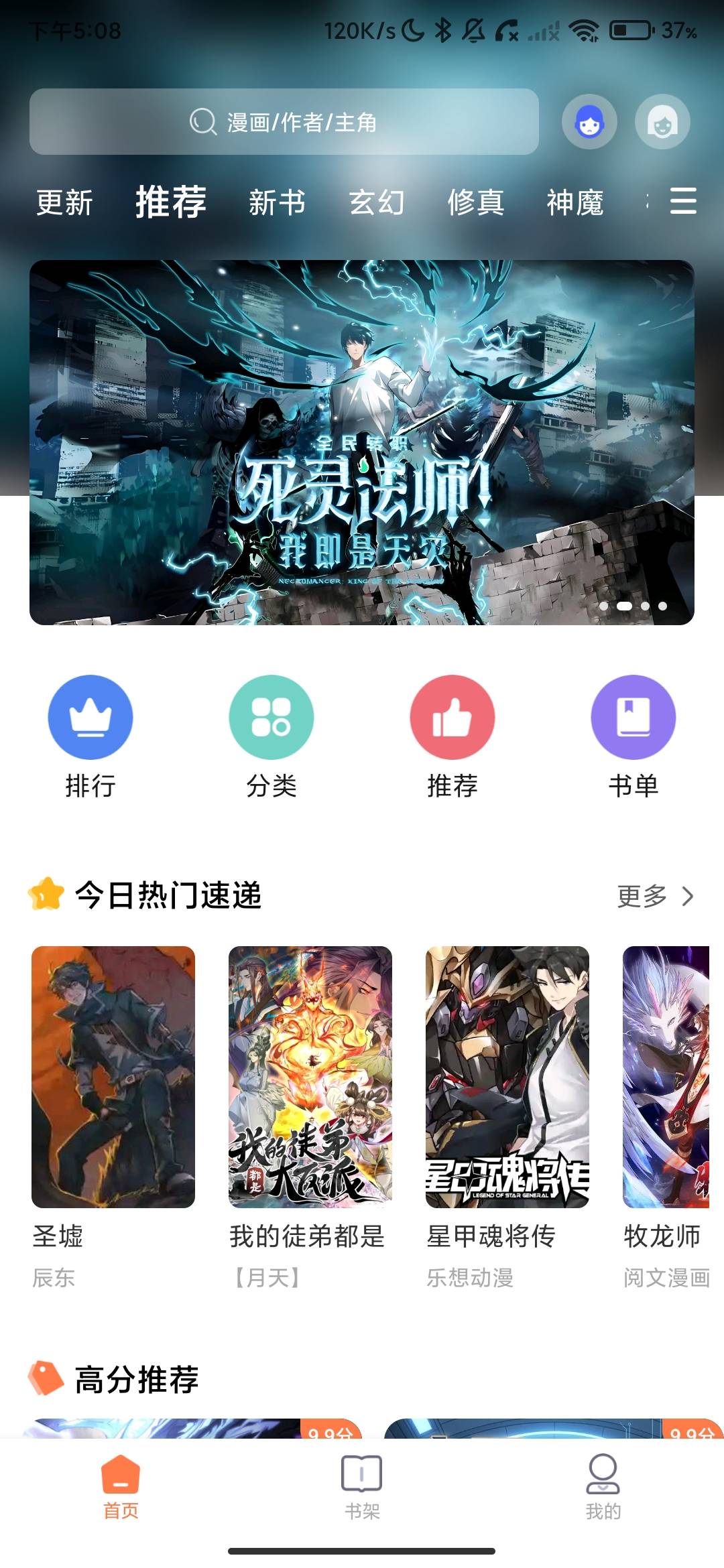 Screenshot_2026-08-27-17-08-23-116_com.dqd.xyz.jpg
