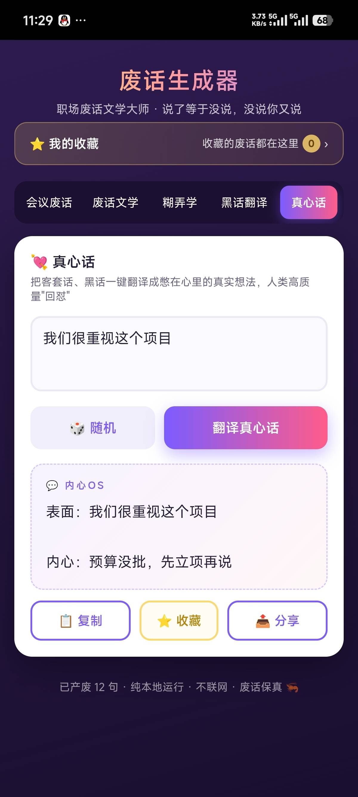 1000164035.jpg