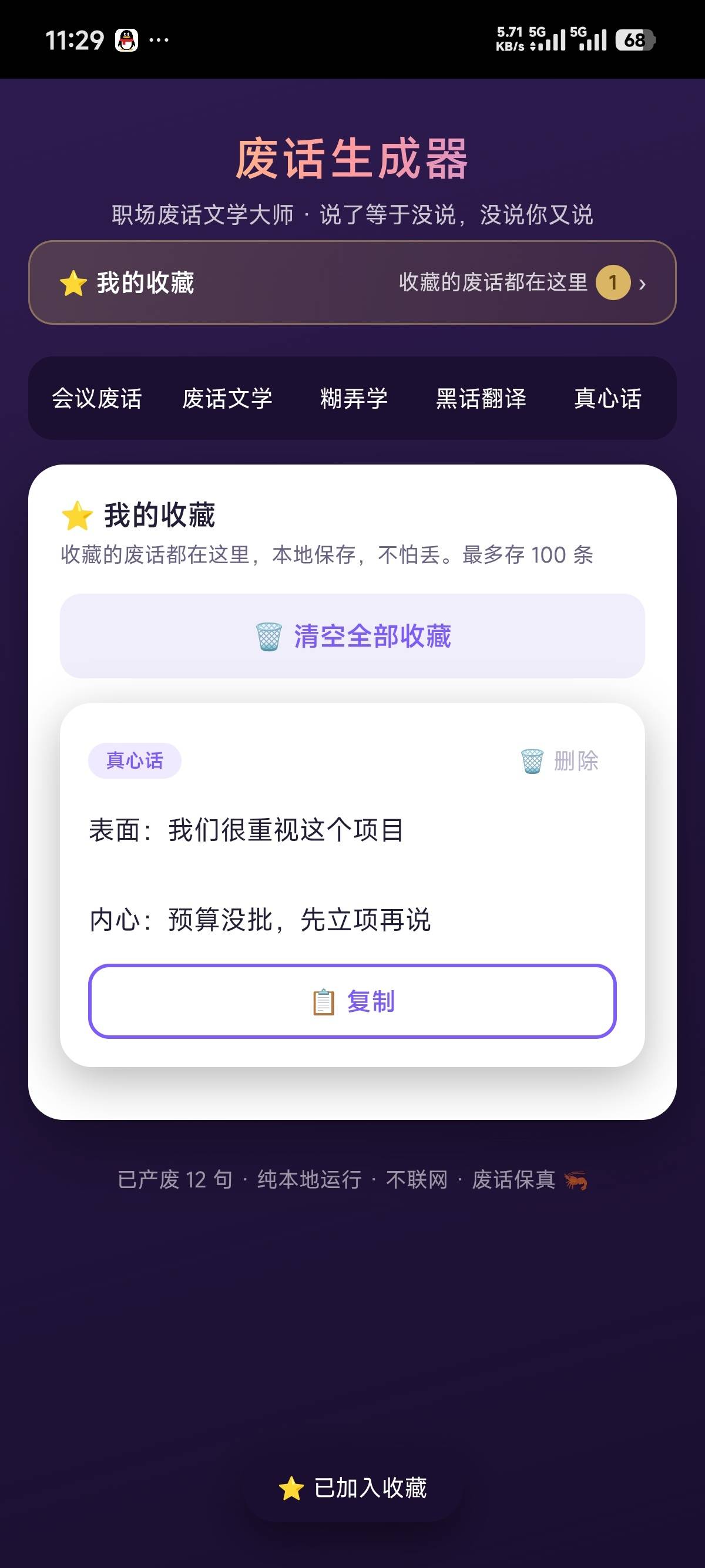 1000164036.jpg