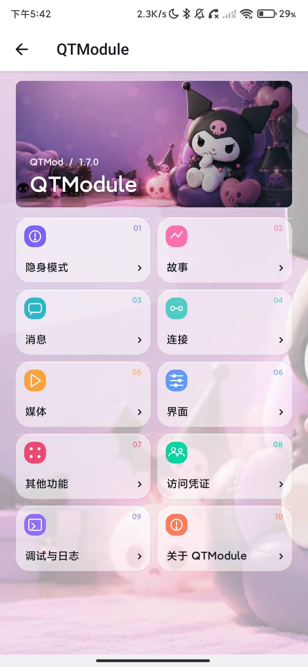 Screenshot_2026-08-28-17-42-38-392_org.telegram.messenger.web.jpg