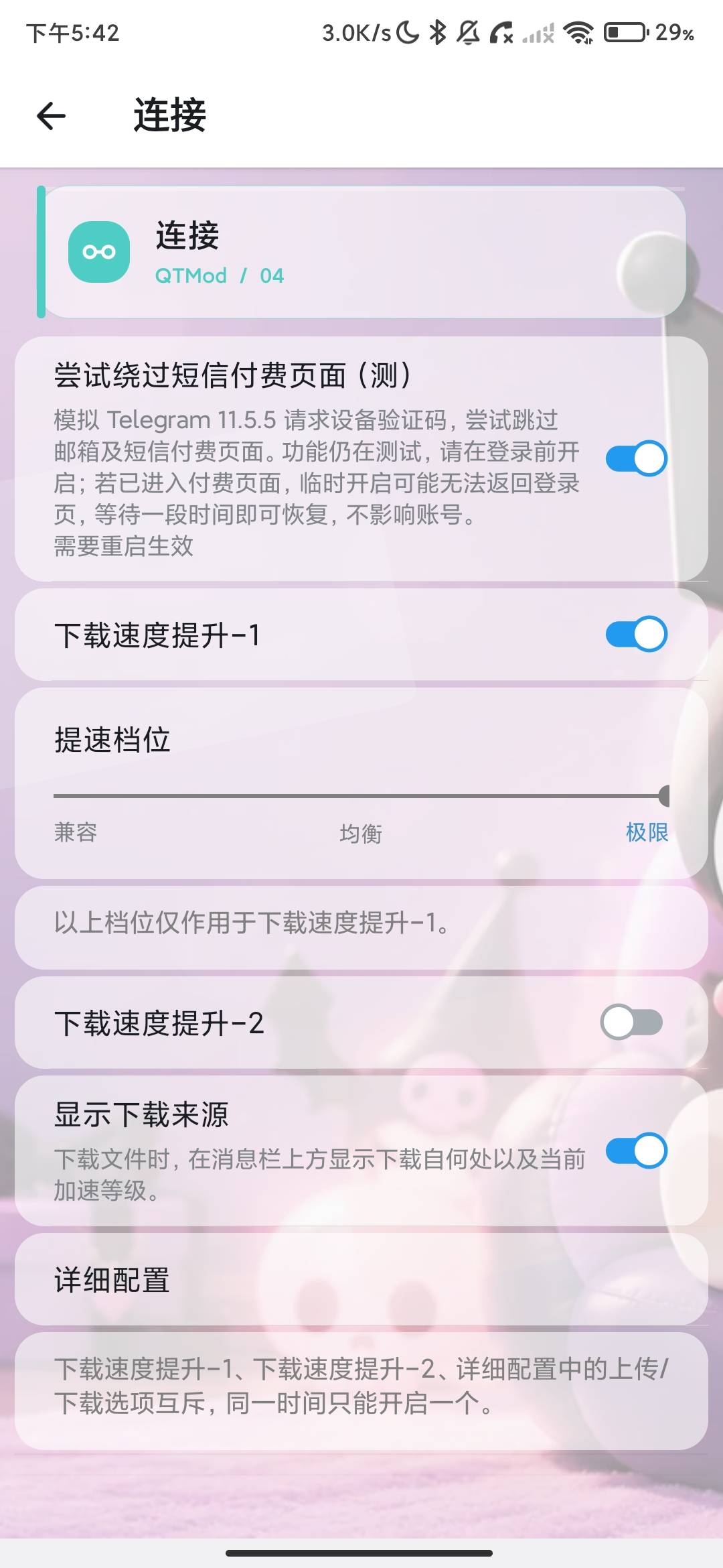 Screenshot_2026-08-28-17-42-47-363_org.telegram.messenger.web.jpg