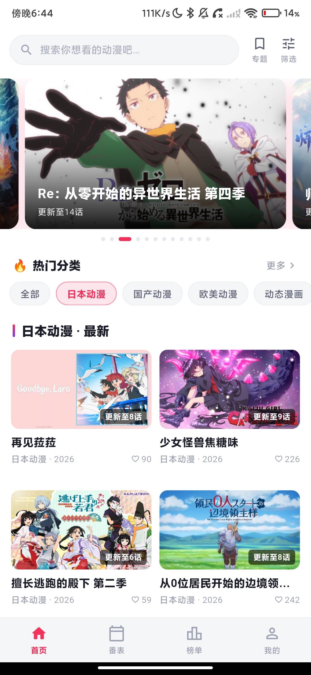 Screenshot_2026-08-28-18-44-22-194_com.ssy.shashiyi.lu.ul.jpg