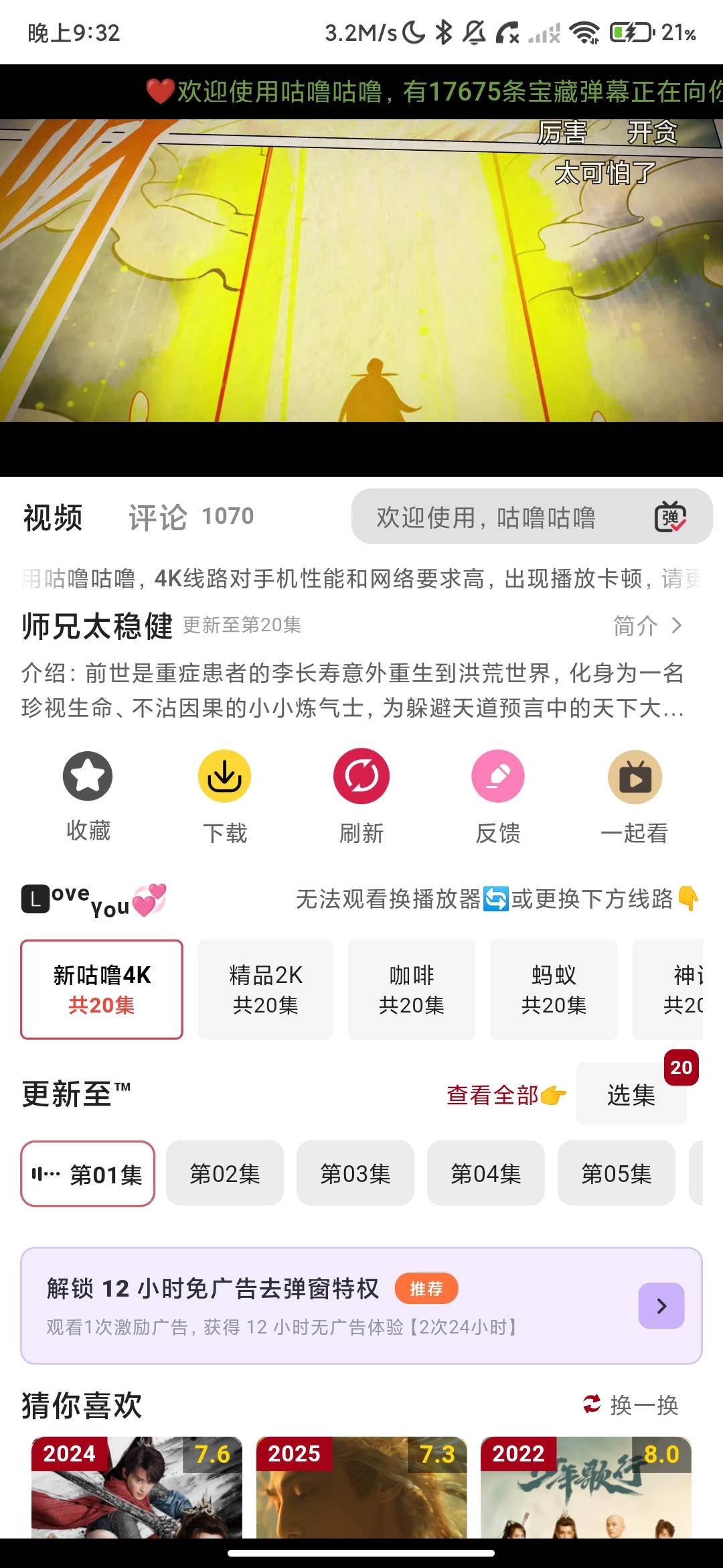 Screenshot_2026-08-29-21-32-10-900_com.himrsc.viz.jpg