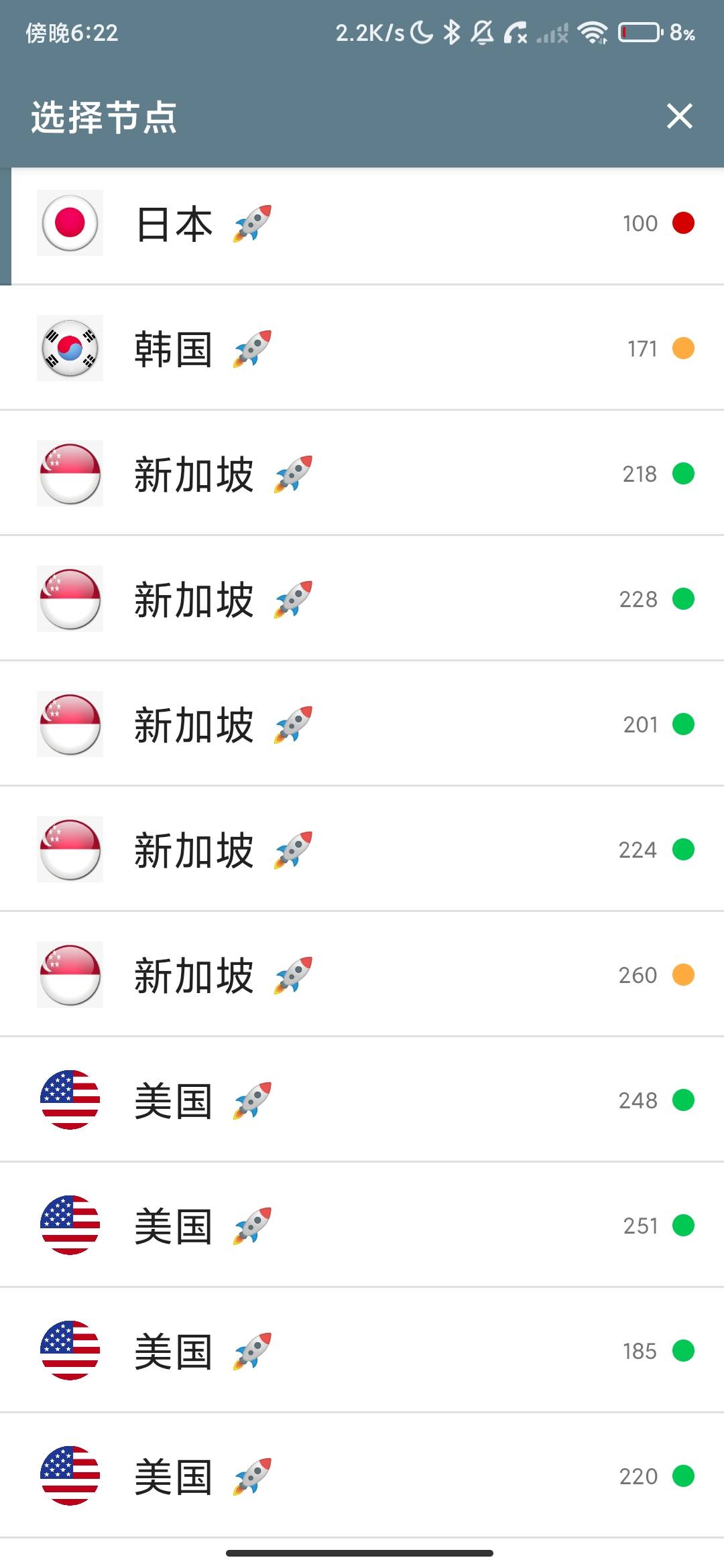 Screenshot_2026-08-30-18-22-29-772_com.sinogist.osm.rkt.jpg