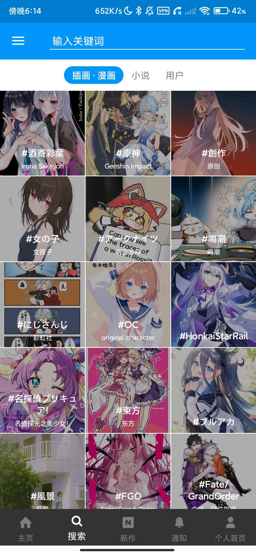 Screenshot_2026-08-31-18-14-38-200_jp.pxv.android.jpg
