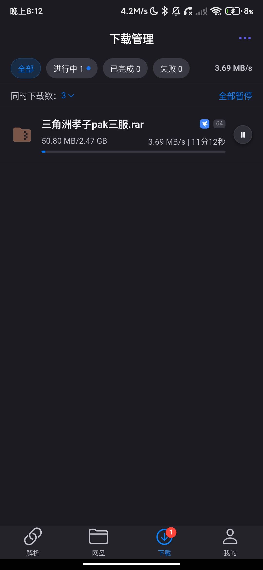 Screenshot_2026-08-31-20-12-55-746_com.moecloud.helper.jpg