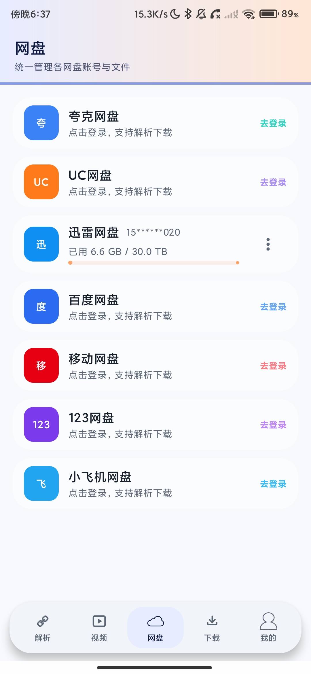 Screenshot_2026-09-01-18-37-35-942_com.xtool.app.jpg