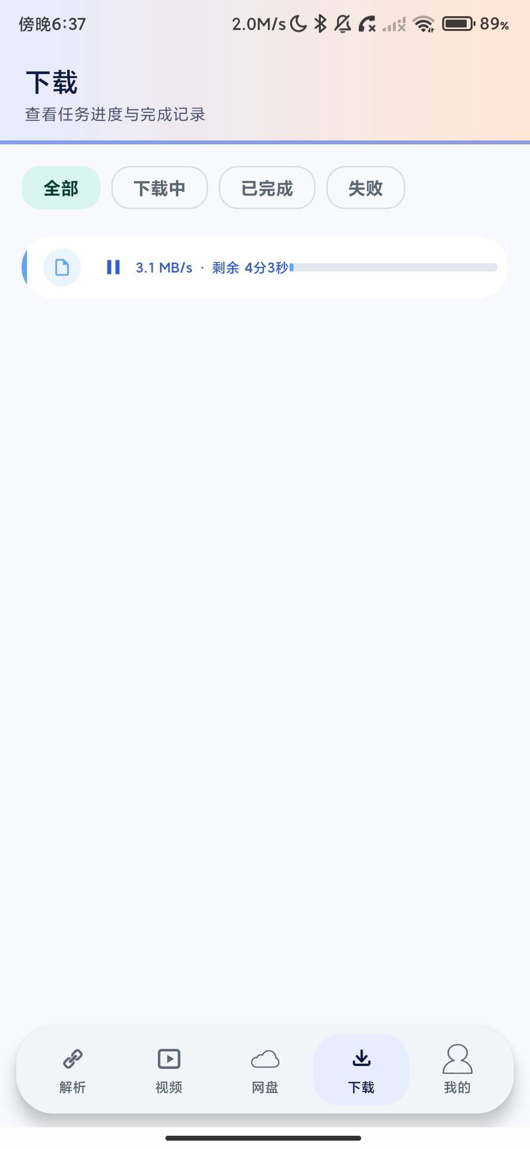 Screenshot_2026-09-01-18-37-49-684_com.xtool.app.jpg