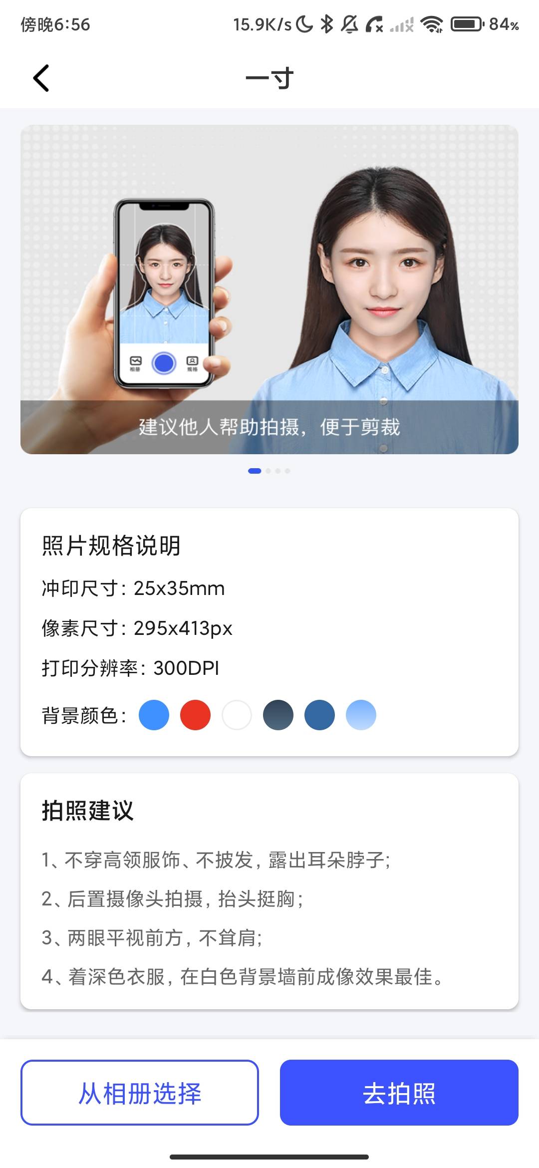 Screenshot_2026-09-01-18-56-50-480_com.jk.photo.application.jpg