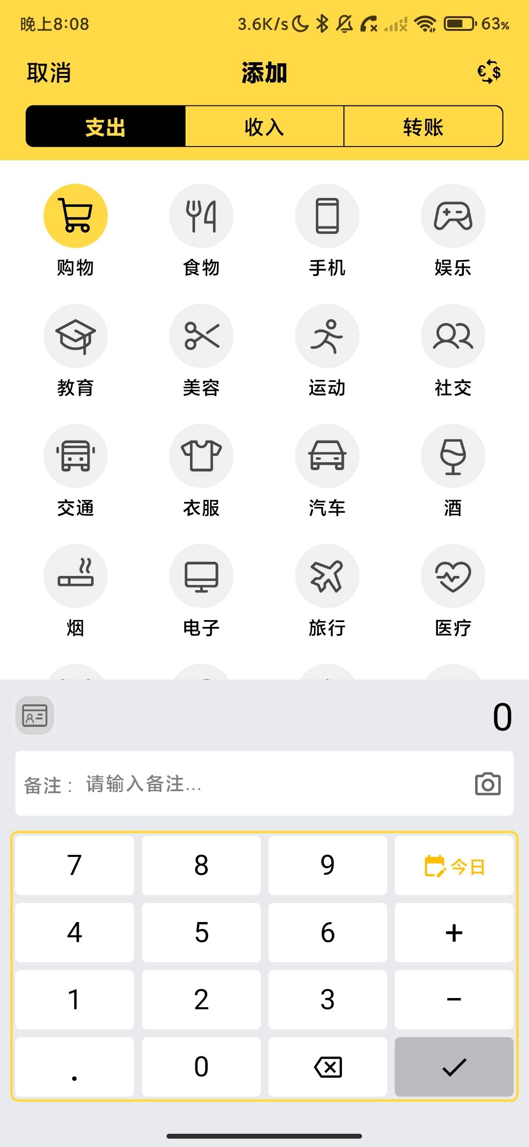 Screenshot_2026-09-01-20-08-14-978_com.freeman.moneymanager.jpg