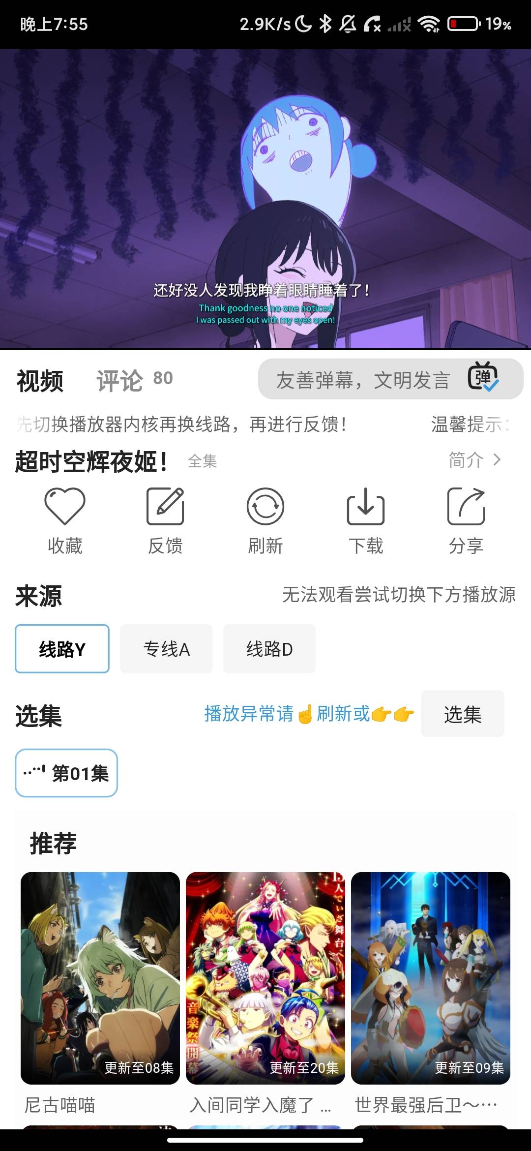 Screenshot_2026-09-02-19-55-08-932_com.haiwang.liangxia.my.ym.jpg