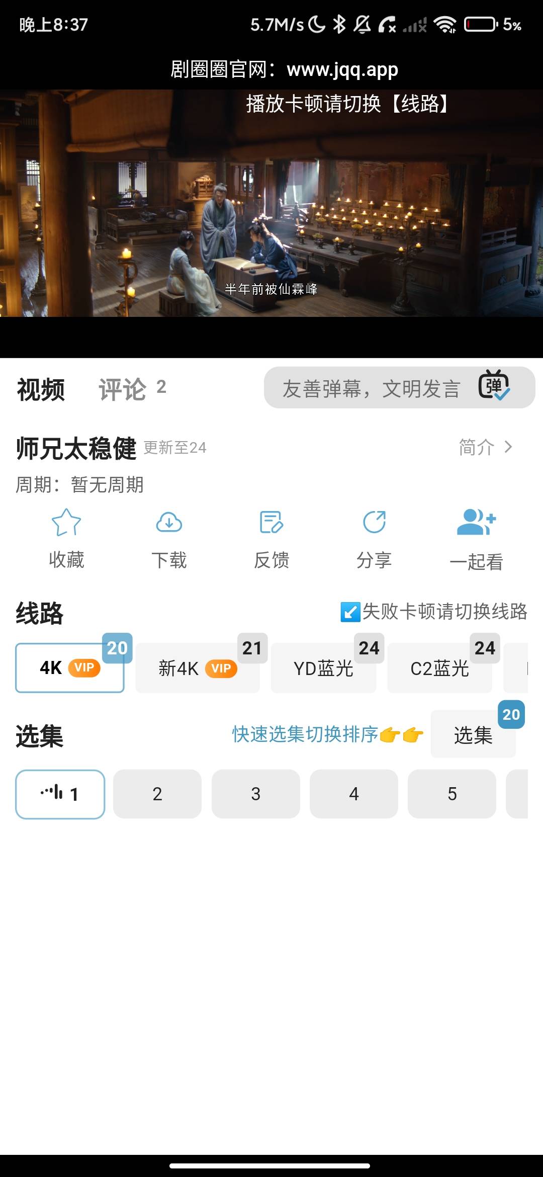 Screenshot_2026-09-02-20-37-46-621_com.lookingpet.www.bd.jpg