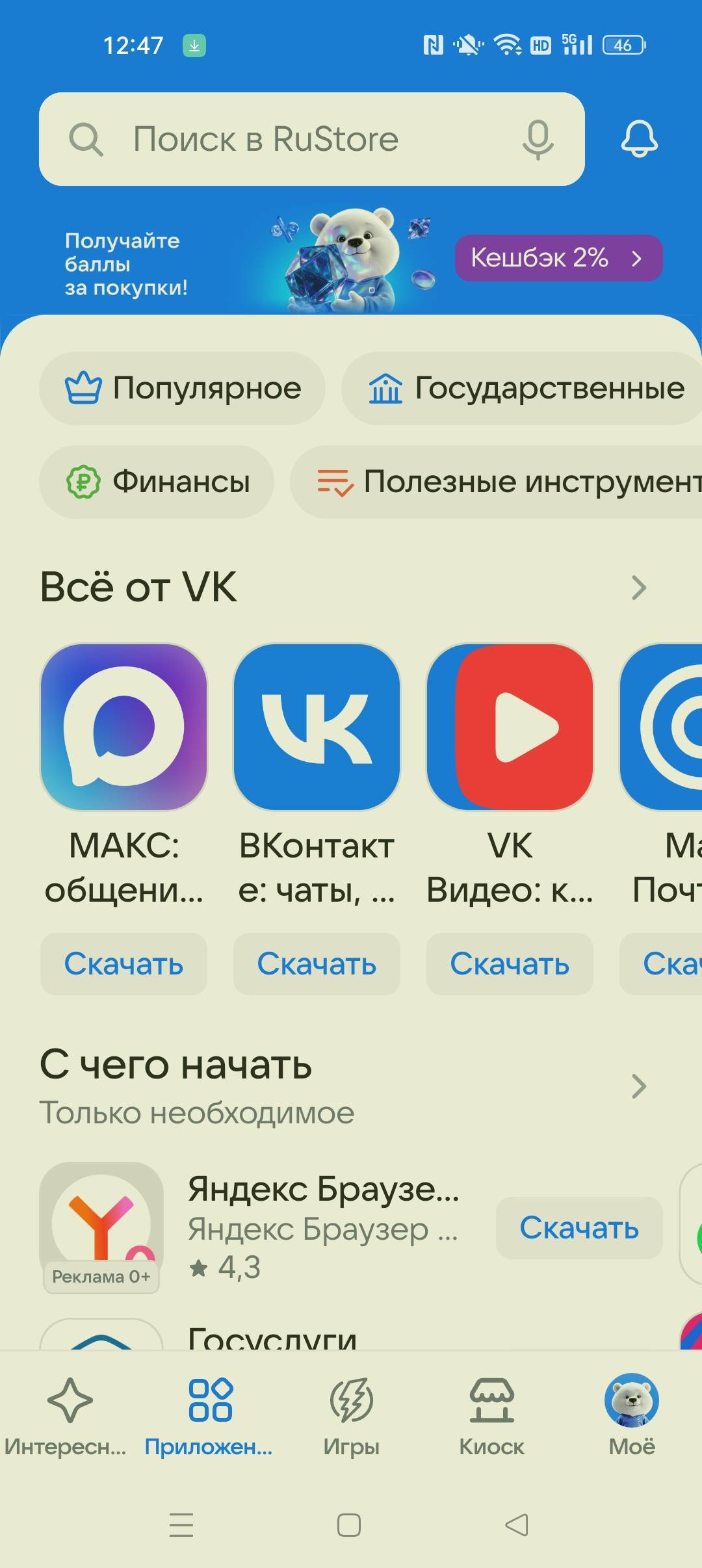 1000164304.jpg