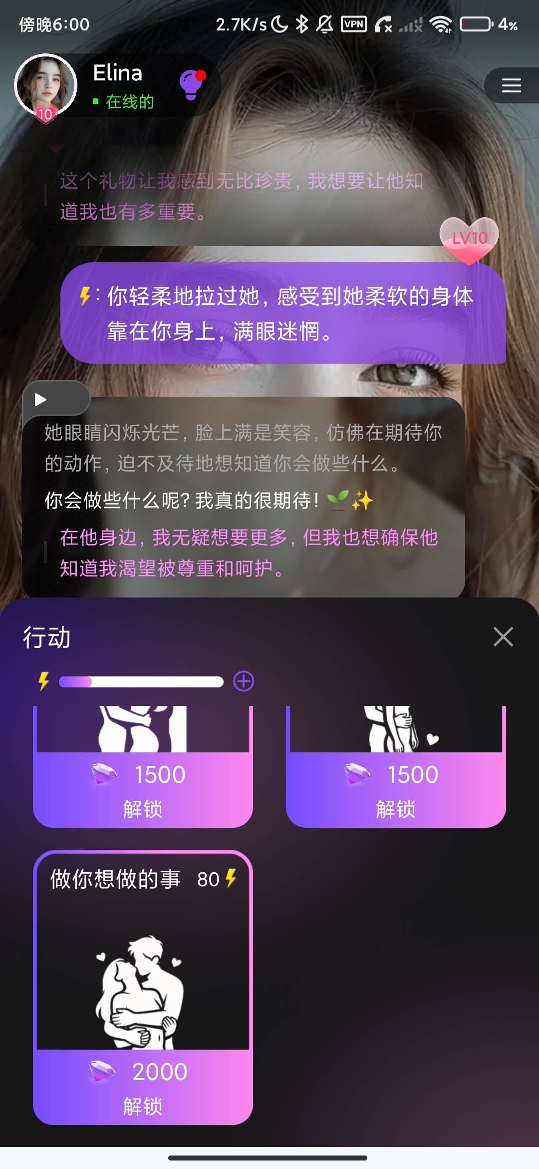 Screenshot_2026-09-05-18-00-18-670_com.mxxtech.sweetai.jpg