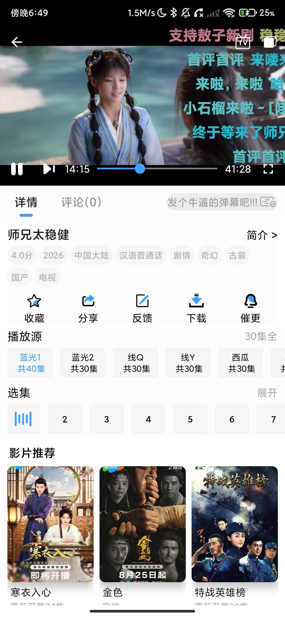 Screenshot_2026-09-05-18-49-03-550_com.wjqqld.ycb.jpg