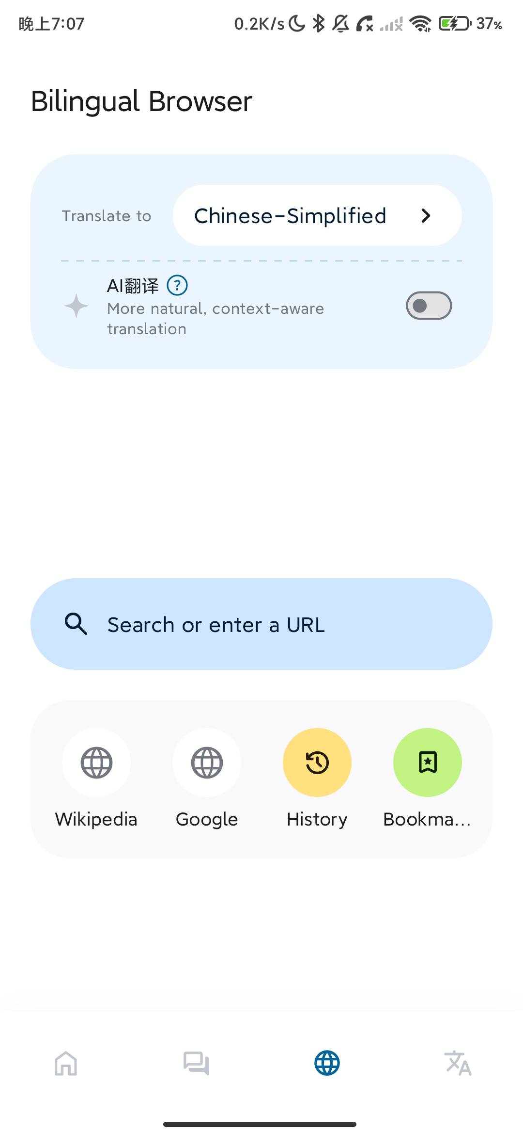 Screenshot_2026-09-05-19-07-25-190_com.niven.translator.jpg