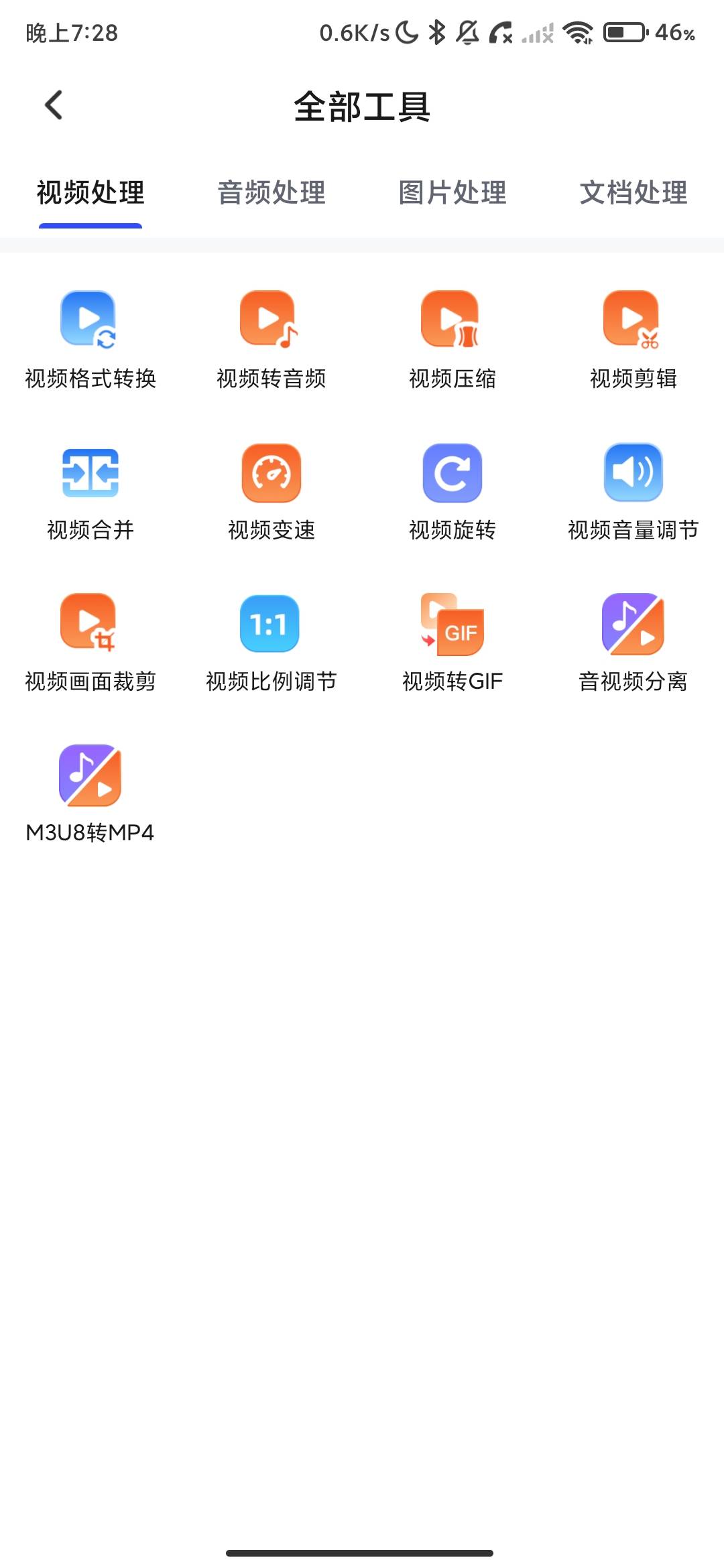 Screenshot_2026-09-05-19-28-39-075_com.palmmob.file.geshi.convert.jpg
