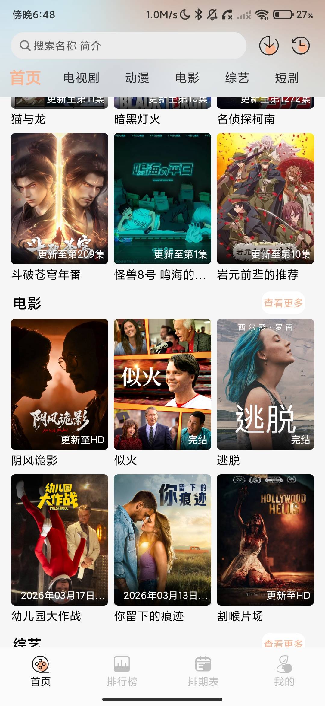 Screenshot_2026-09-06-18-48-24-396_com.app.appb634b321.jpg
