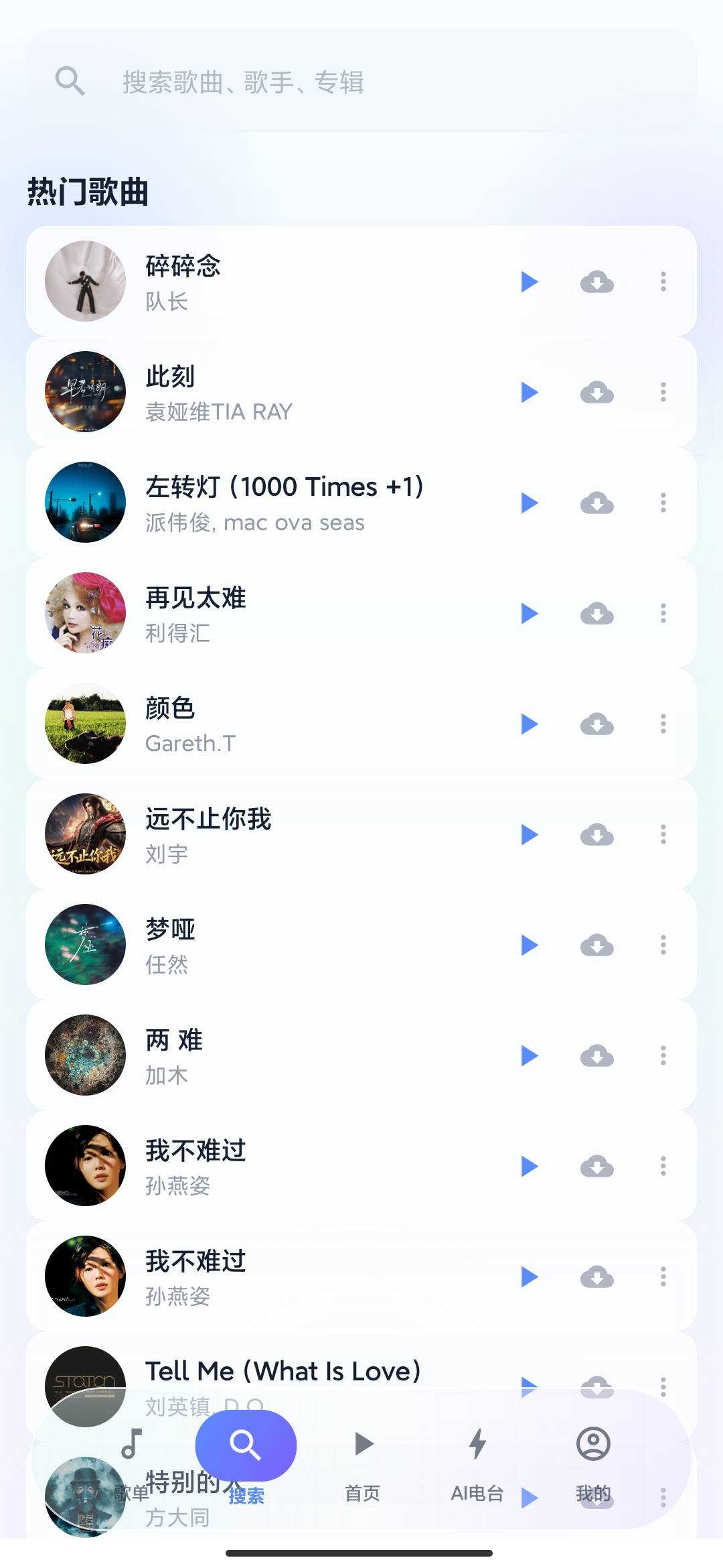 Screenshot_2026-09-06-19-37-30-202_com.juhe.musicplayer.jpg