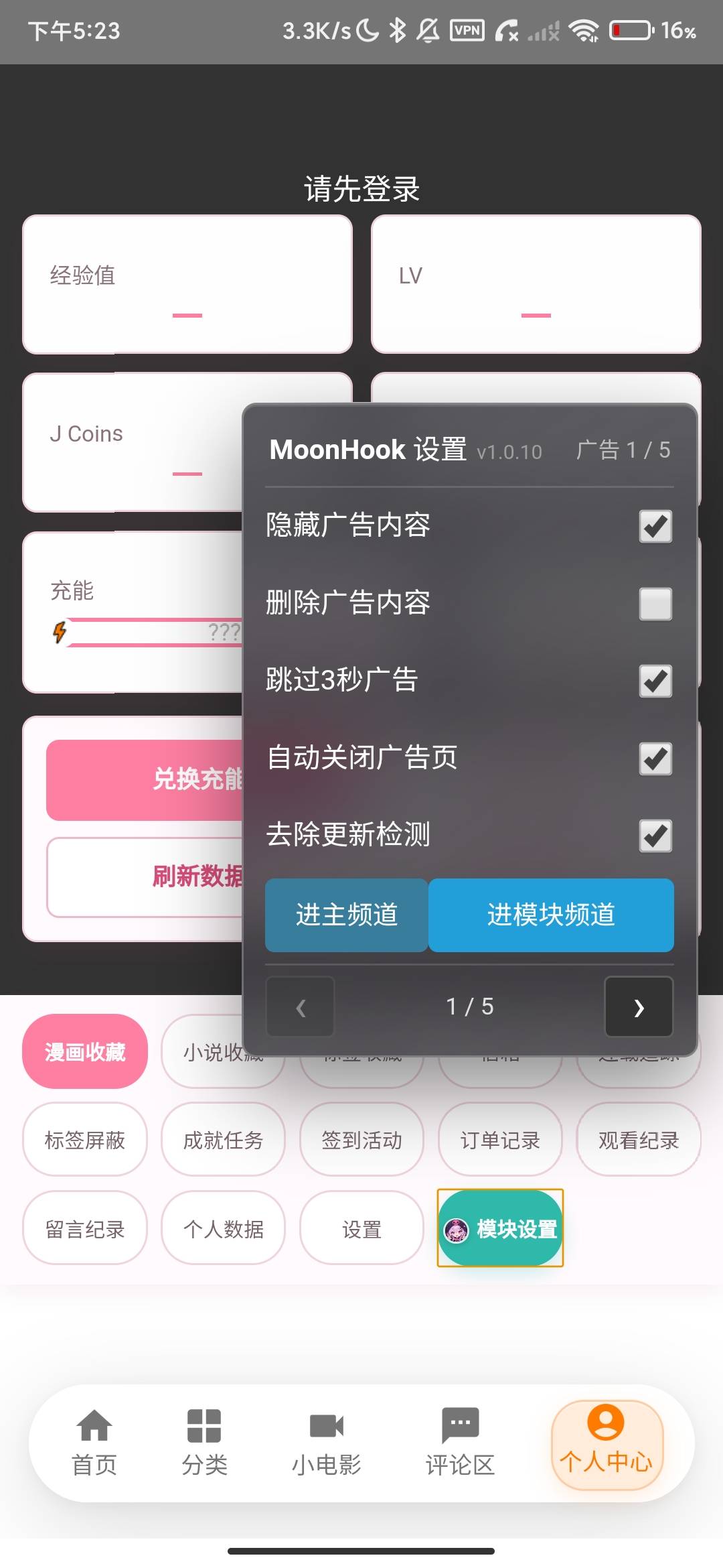 Screenshot_2026-09-07-17-23-53-390_com.a7m3p9xv.t6qk2z8.app.jpg