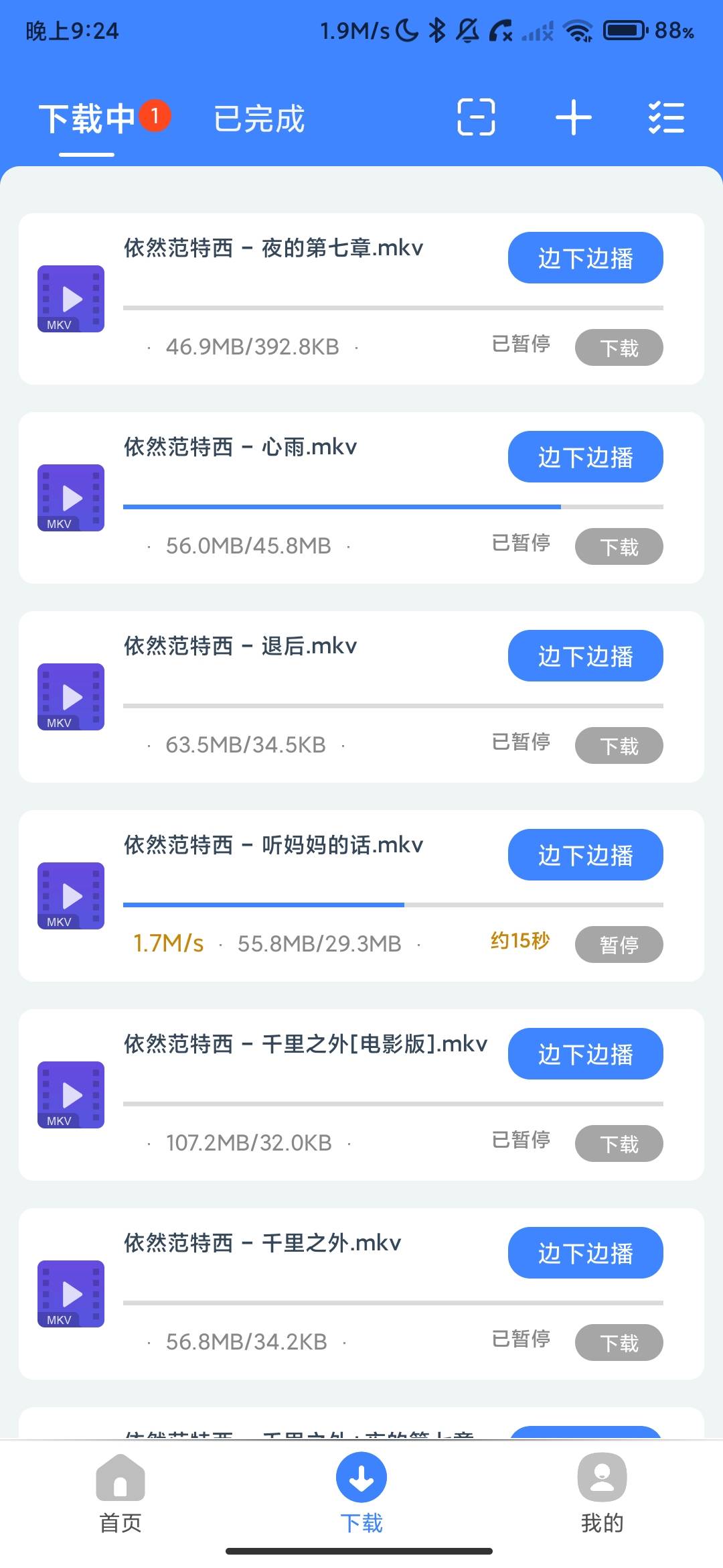Screenshot_2026-09-07-21-24-50-839_com.btkele.downloader.jpg