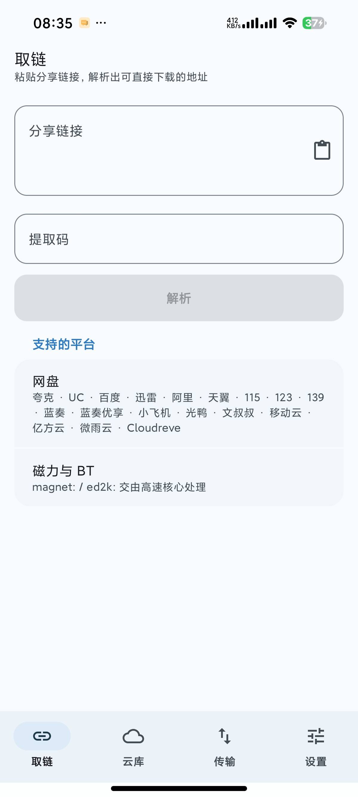 1000164604.jpg