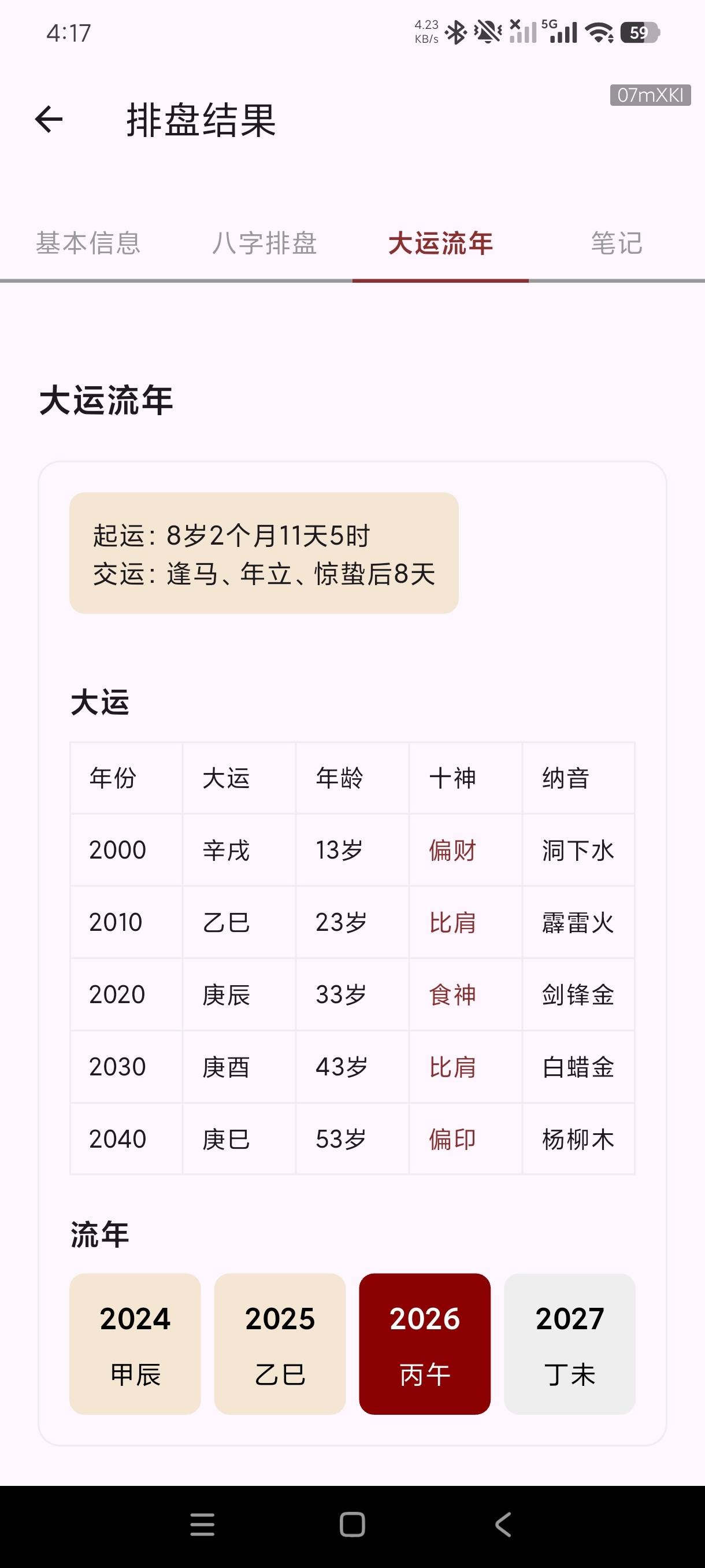 1000164627.jpg