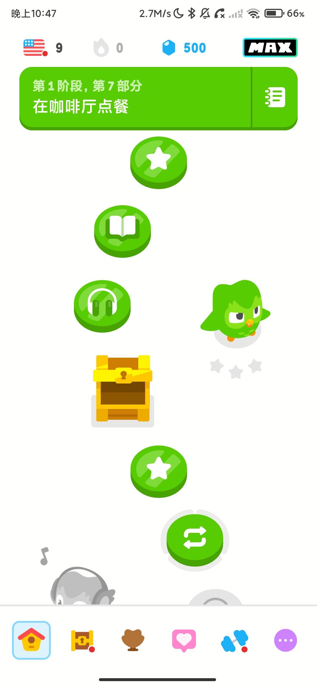 Screenshot_2026-09-07-22-47-15-943_com.duolingo.jpg