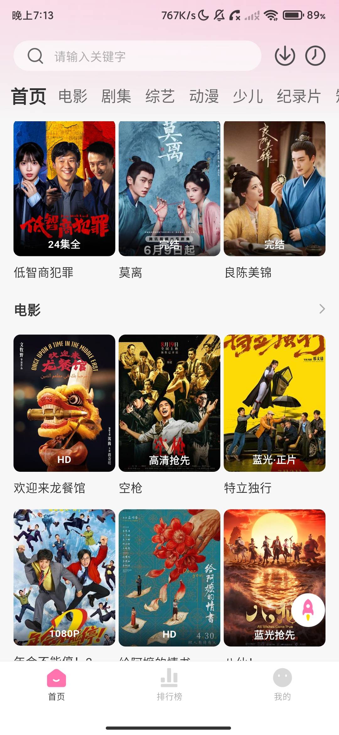Screenshot_2026-09-09-19-13-55-758_com.zitibaohe.jianzhuzigejianli.szxjb.jpg