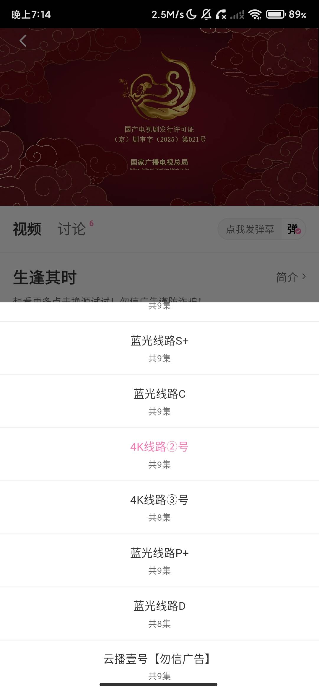 Screenshot_2026-09-09-19-14-20-608_com.zitibaohe.jianzhuzigejianli.szxjb.jpg