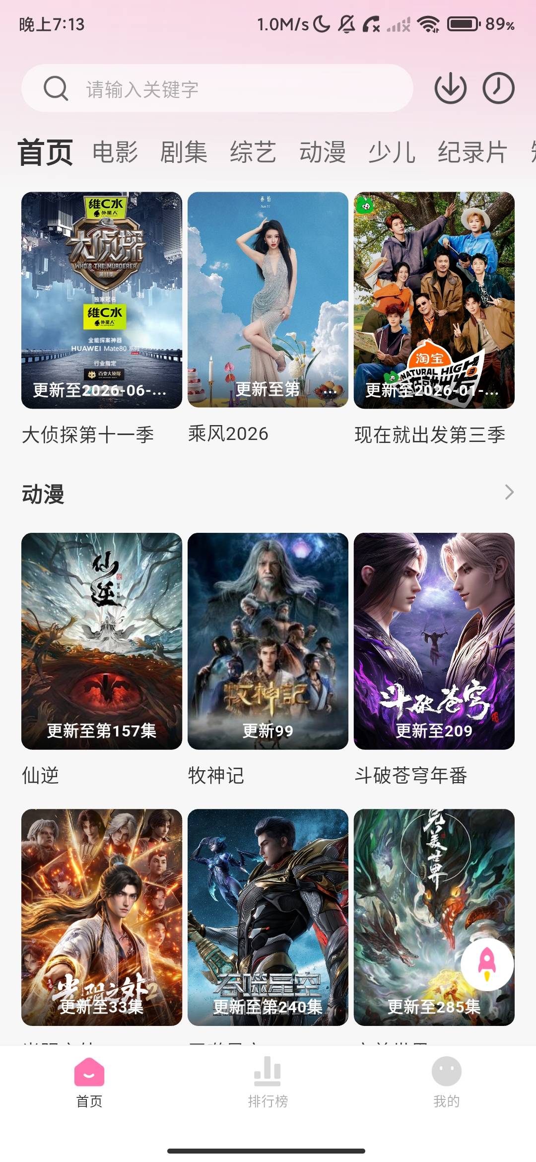 Screenshot_2026-09-09-19-13-59-204_com.zitibaohe.jianzhuzigejianli.szxjb.jpg