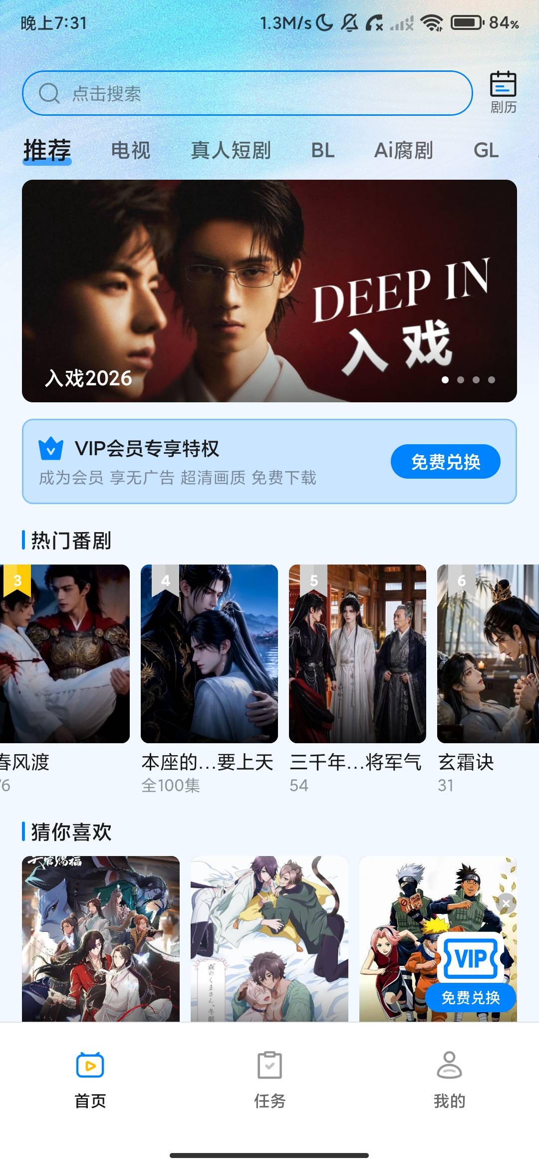 Screenshot_2026-09-09-19-31-42-515_com.shizi.tool.jpg