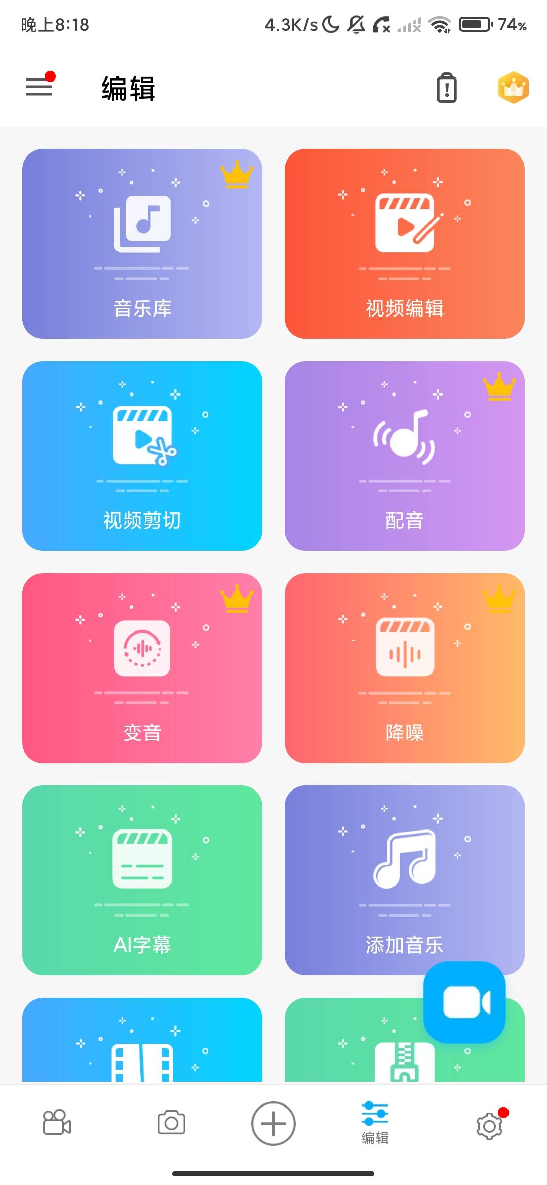 Screenshot_2026-09-09-20-18-16-082_com.tianxingjian.screenshot.jpg