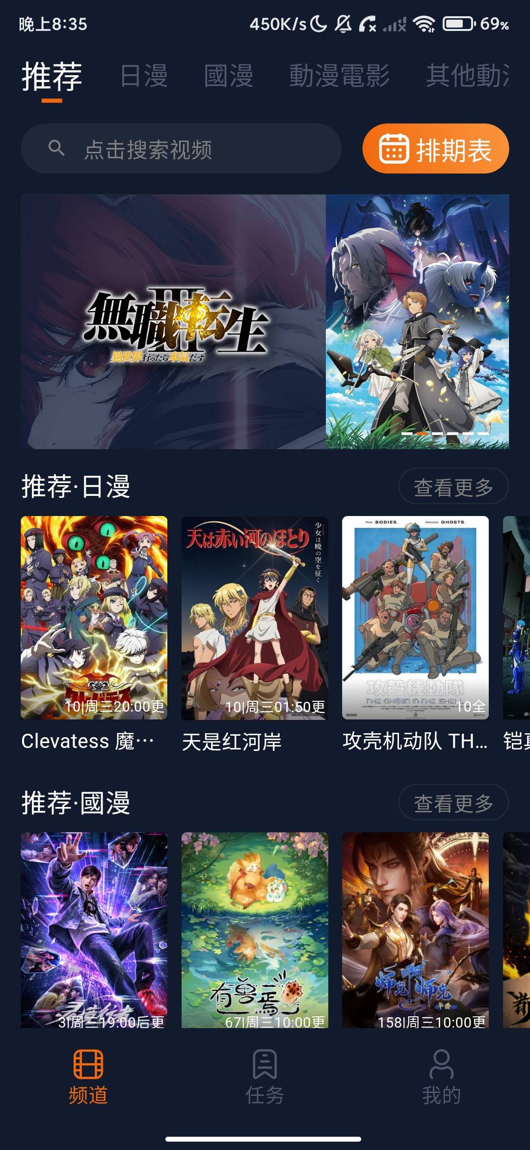 Screenshot_2026-09-09-20-35-25-801_com.tudou.tool.jpg