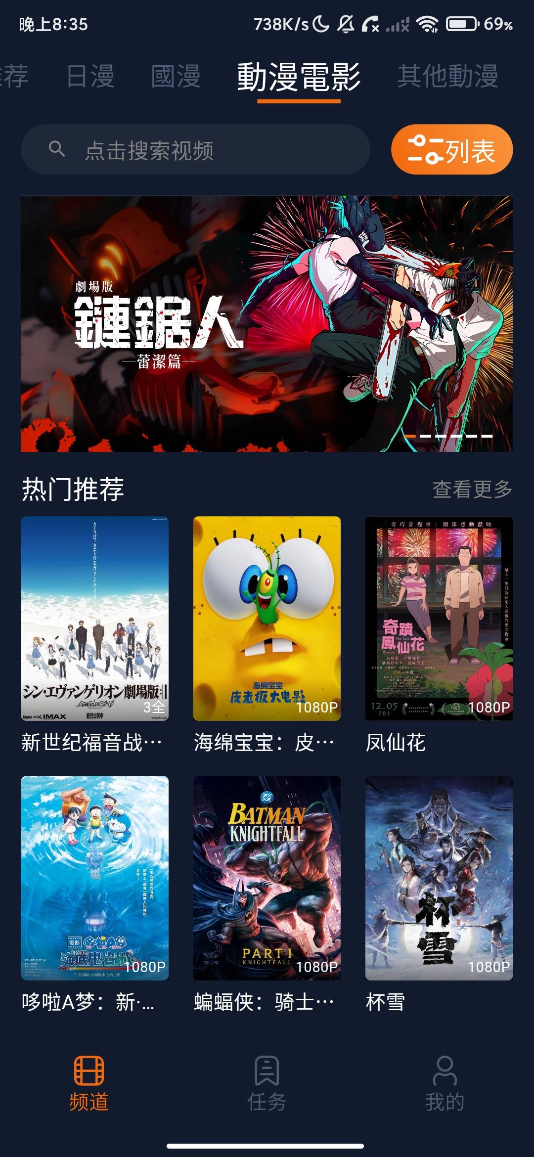 Screenshot_2026-09-09-20-35-34-872_com.tudou.tool.jpg