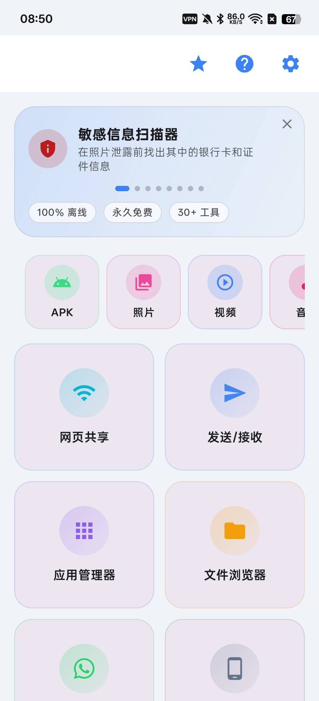 1000164867.jpg
