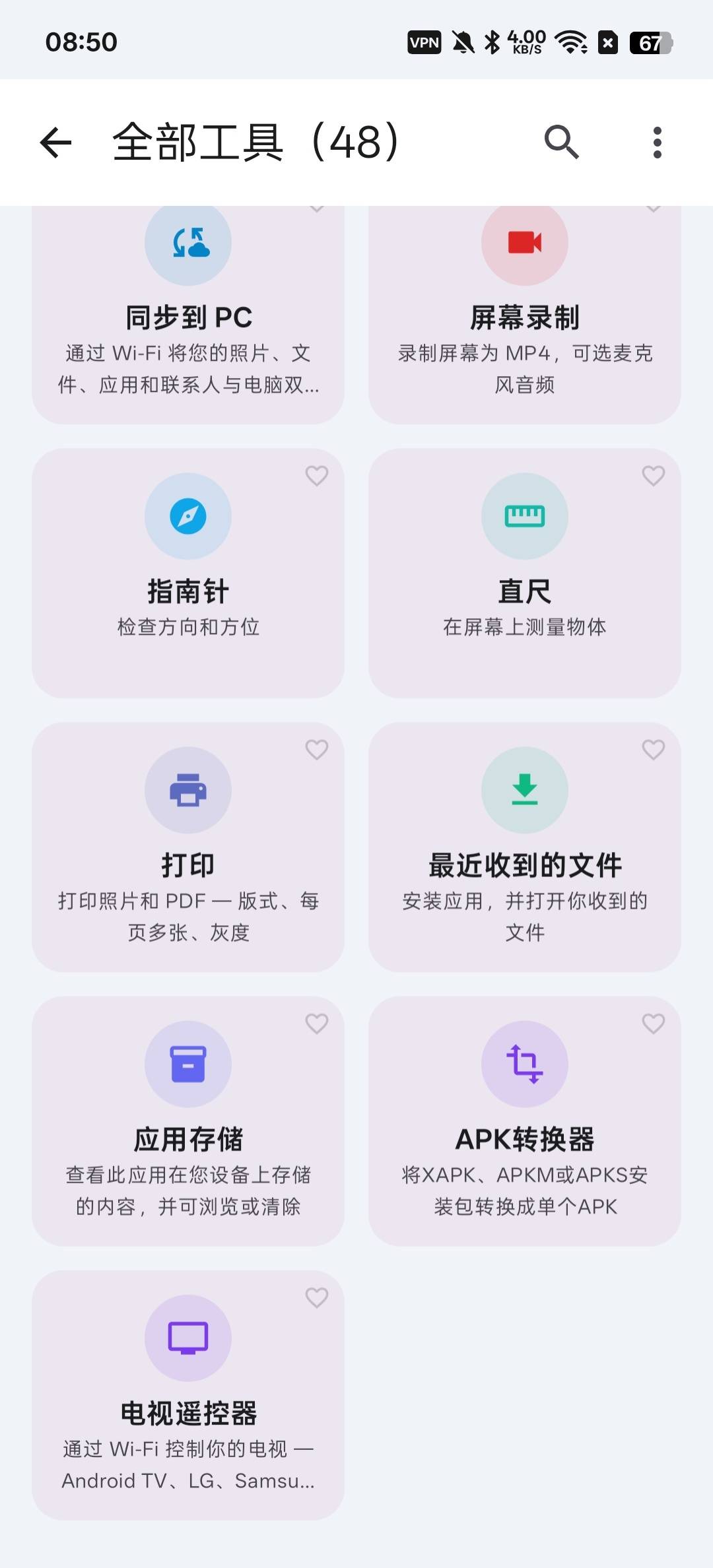 1000164869.jpg