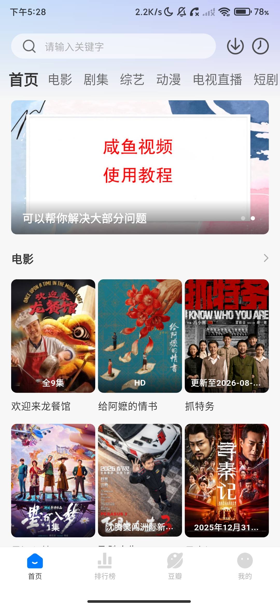 Screenshot_2026-09-10-17-28-59-666_com.yotin.xiaowa.ksjb.jpg