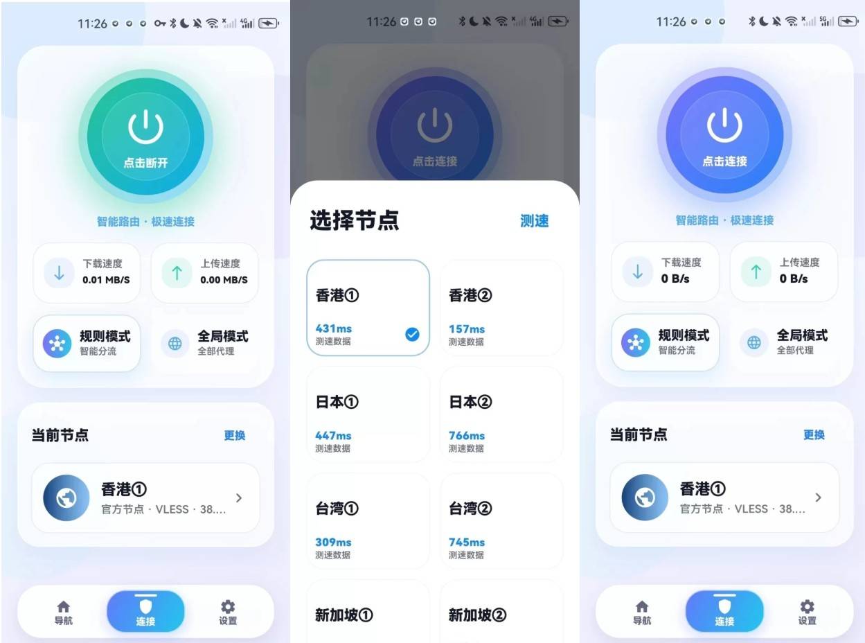 屏幕截图 2026-09-11 141925.jpeg