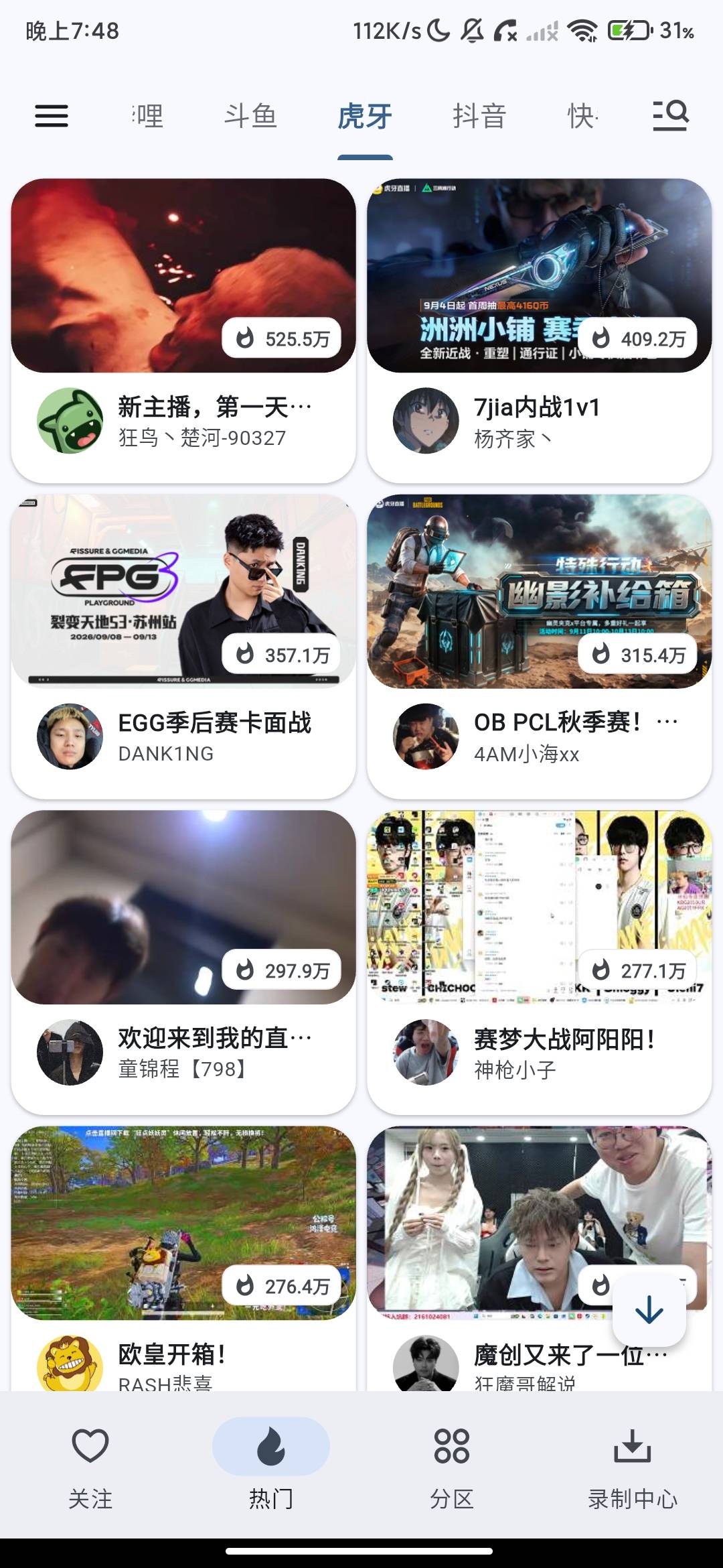 Screenshot_2026-09-11-19-48-59-754_com.mystyle.purelive.jpg