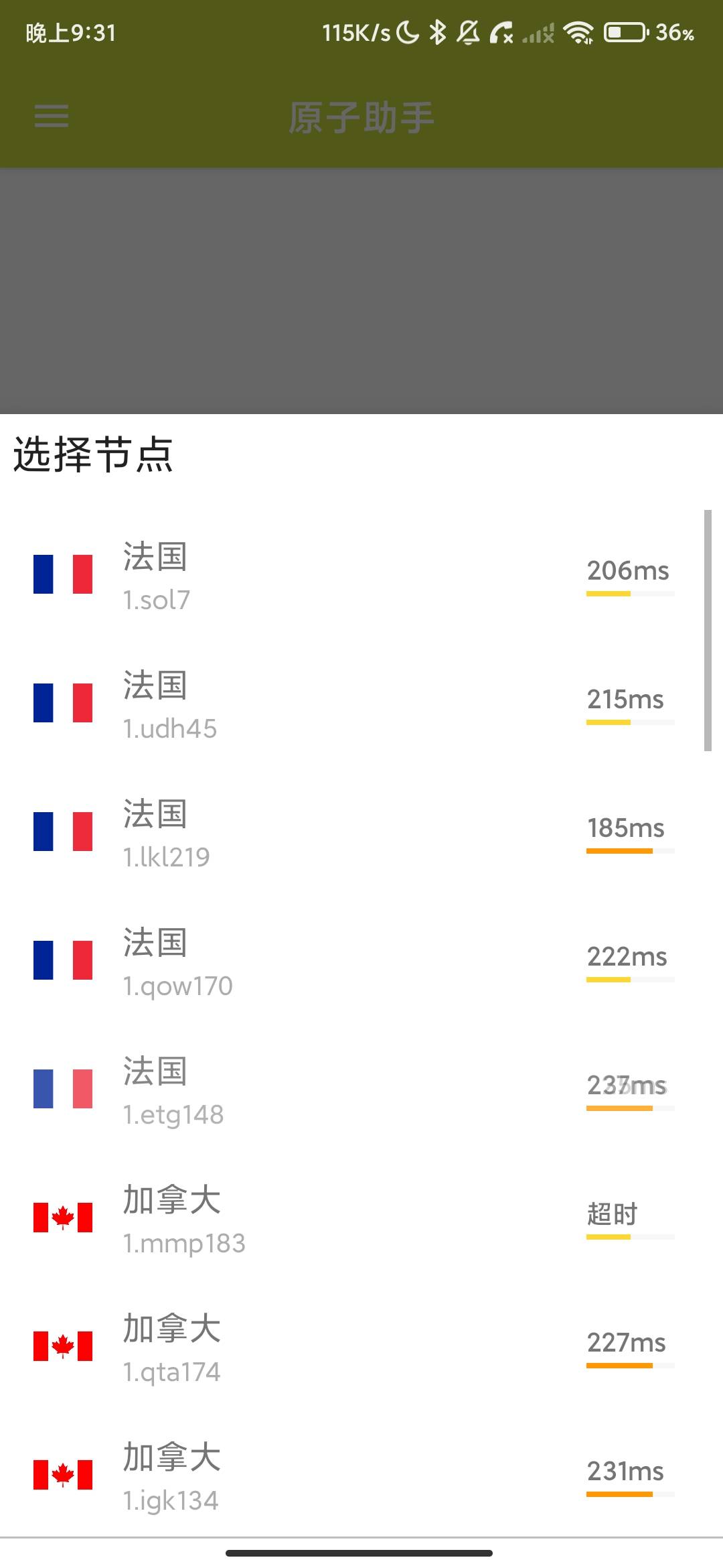 Screenshot_2026-09-12-21-31-55-889_com.dushikeji.zhongnongsj.yann.jpg