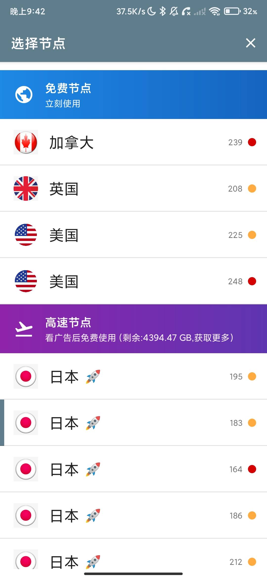 Screenshot_2026-09-12-21-42-34-345_com.sinogist.osm.rkt.jpg