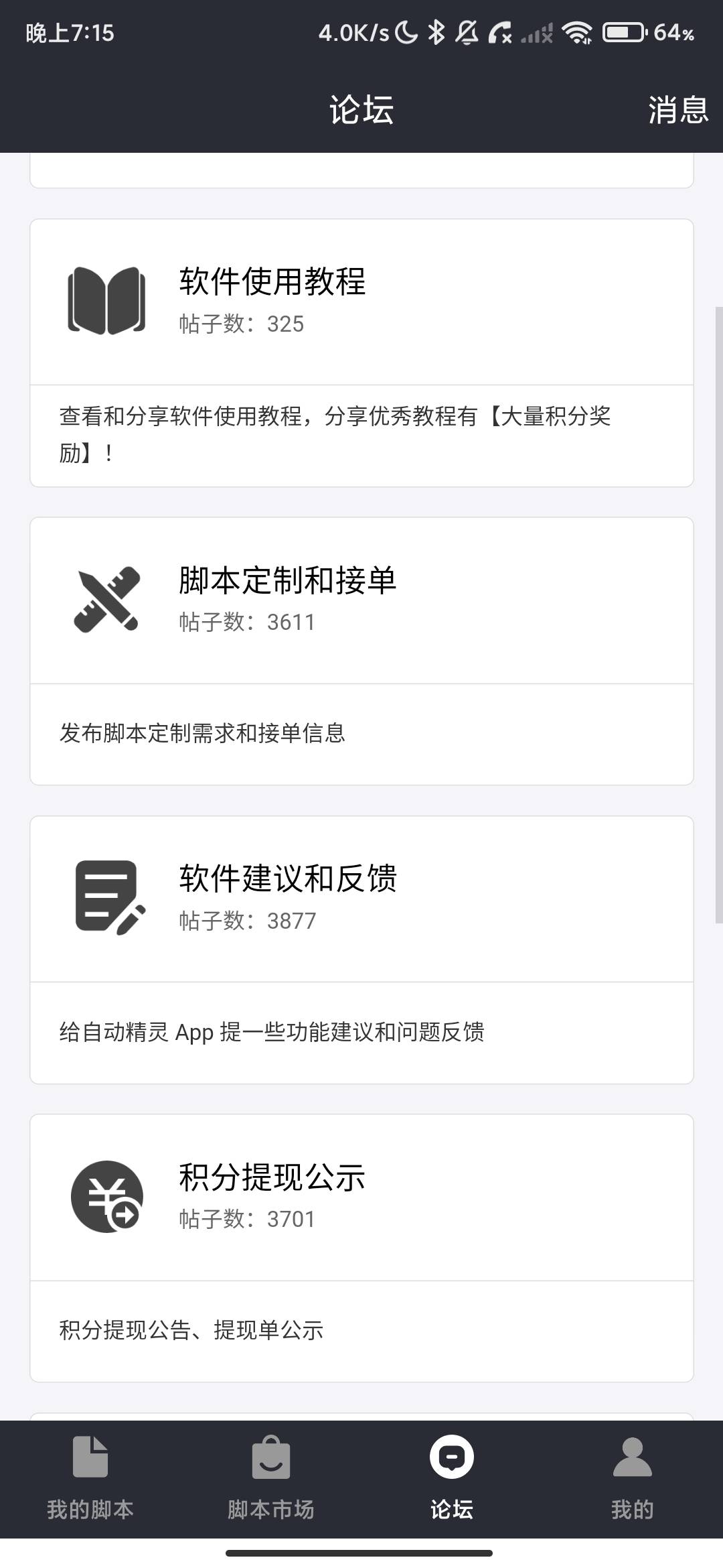 Screenshot_2026-09-13-19-15-24-020_com.zdanjian.zdanjian.jpg
