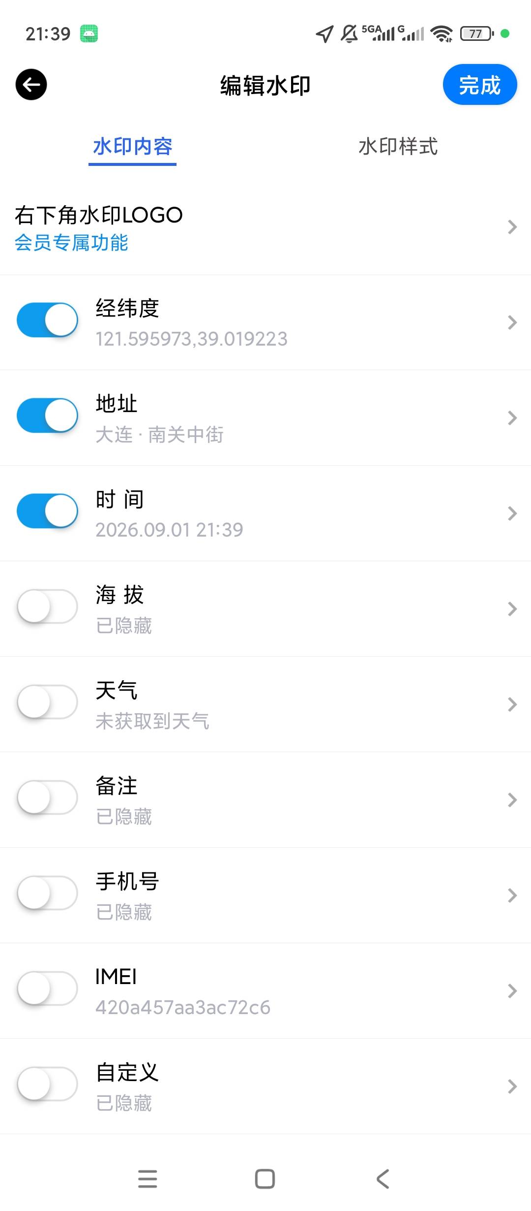 1789299681955.jpg