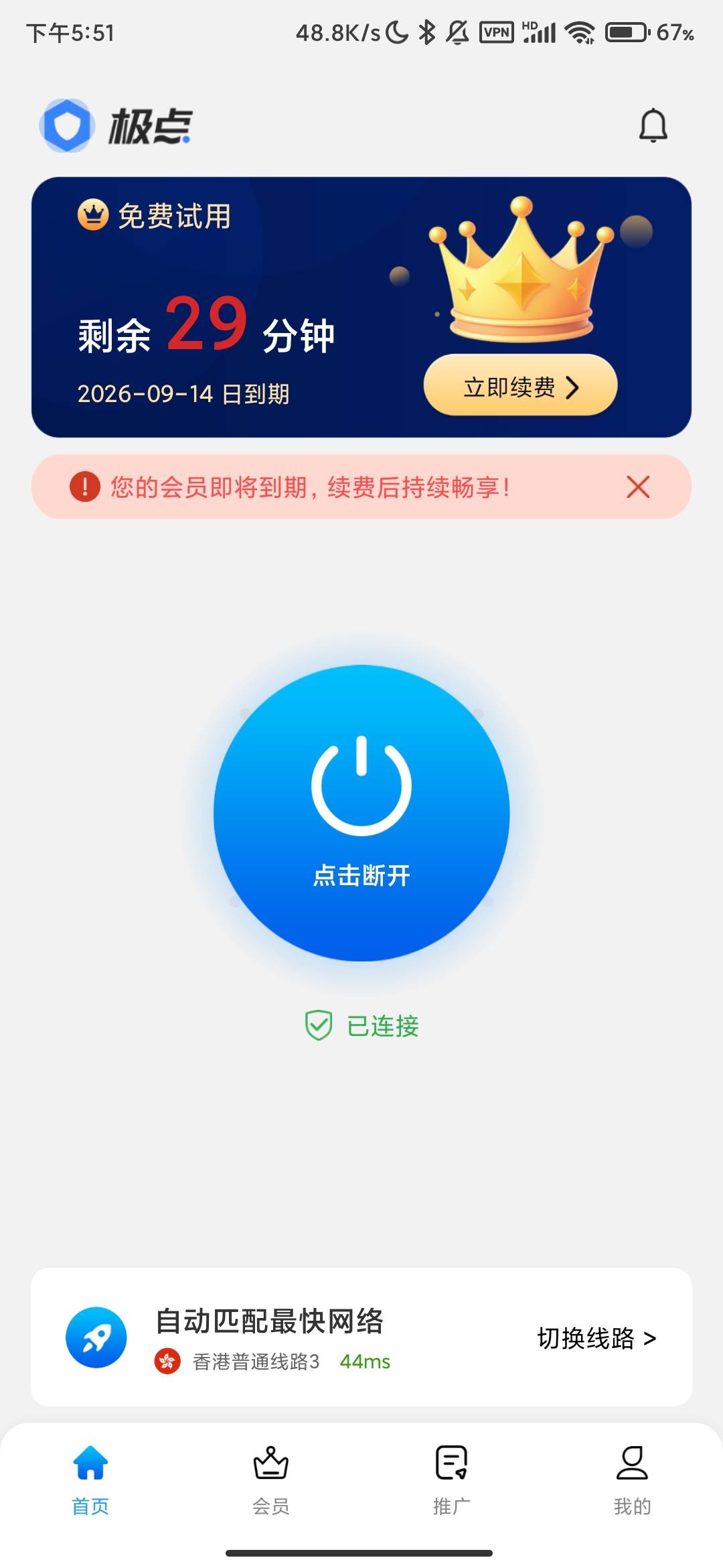 Screenshot_2026-09-14-17-51-42-019_com.followstar.acc.jpg