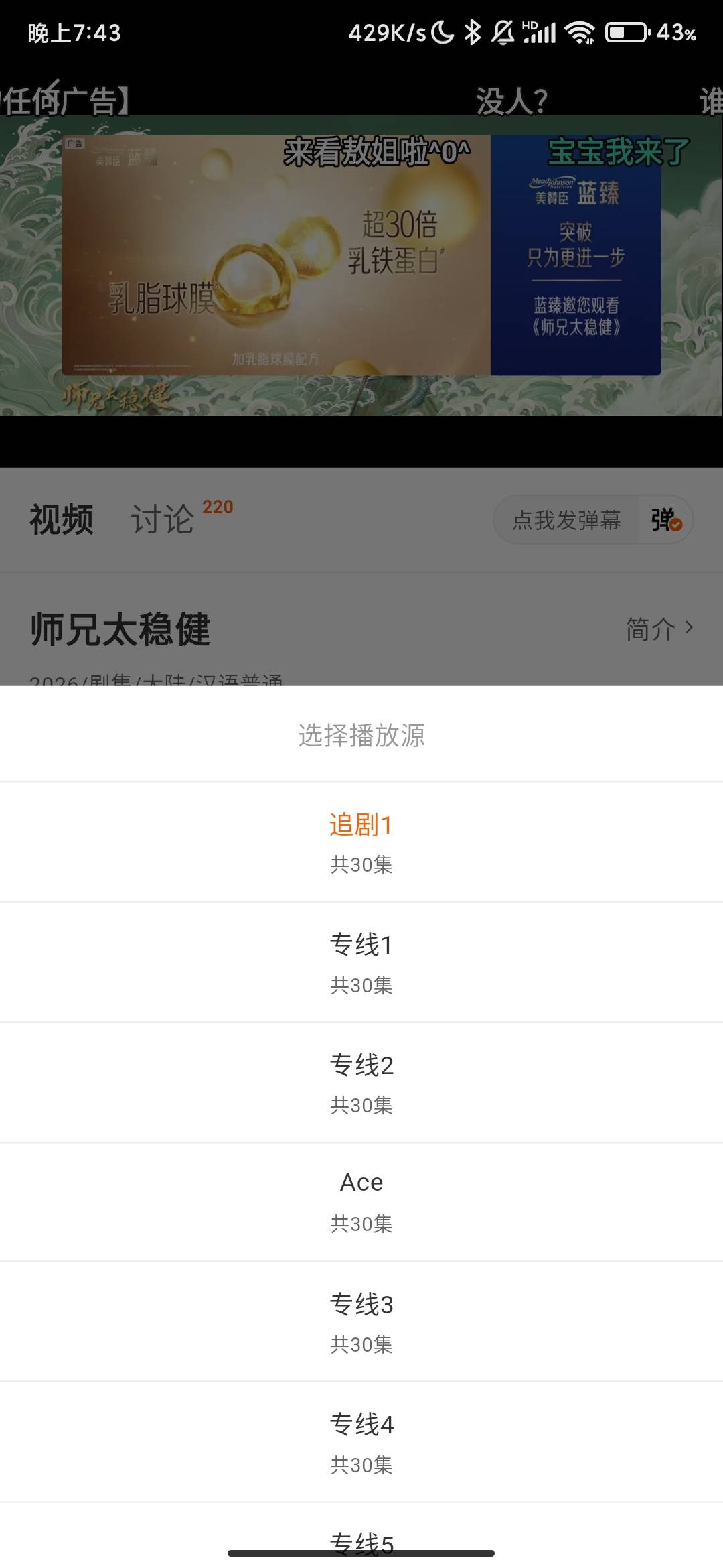 Screenshot_2026-09-14-19-43-04-863_com.okbyrk.zjdr.drd.jpg