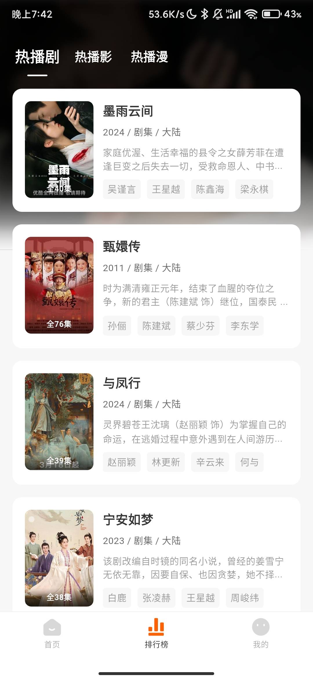 Screenshot_2026-09-14-19-42-42-648_com.okbyrk.zjdr.drd.jpg