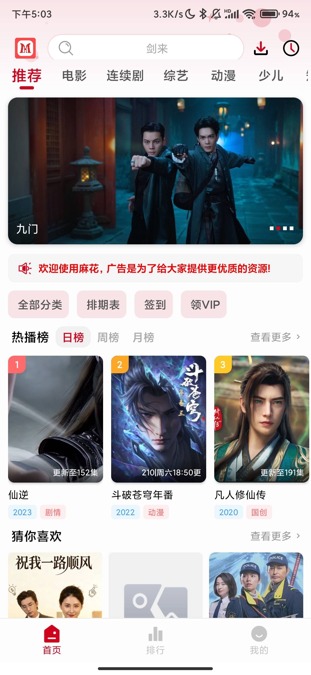 Screenshot_2026-09-15-17-03-43-253_com.bzebiv.yry.jpg
