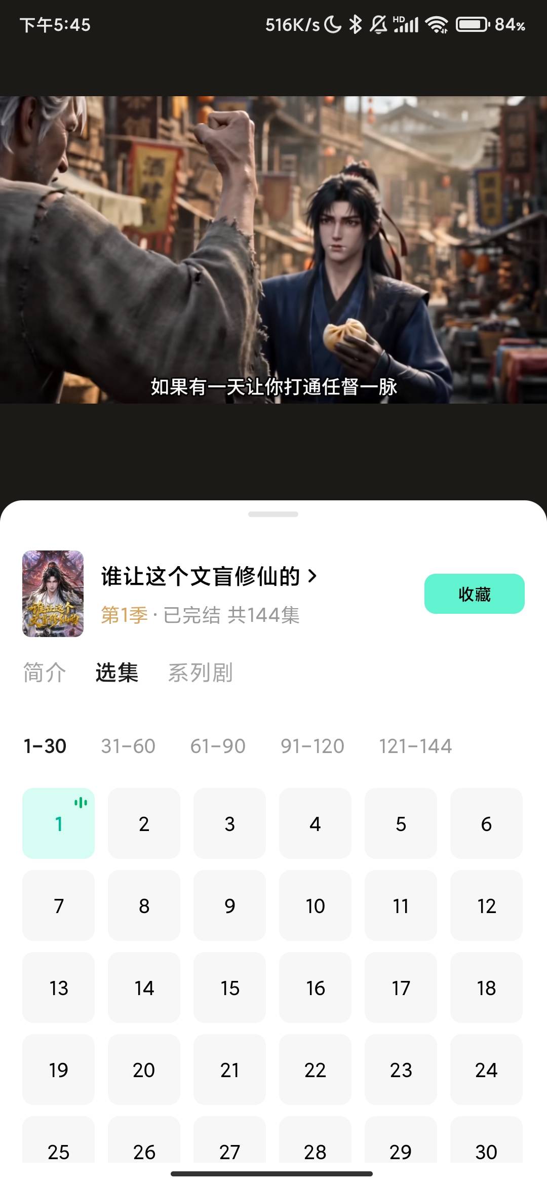 Screenshot_2026-09-15-17-45-54-536_com.kylin.read.jpg